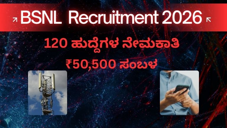 BSNL Recruitment 2026