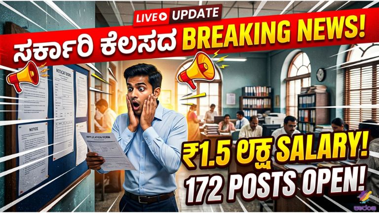 DGPM CBIC Recruitment 2026