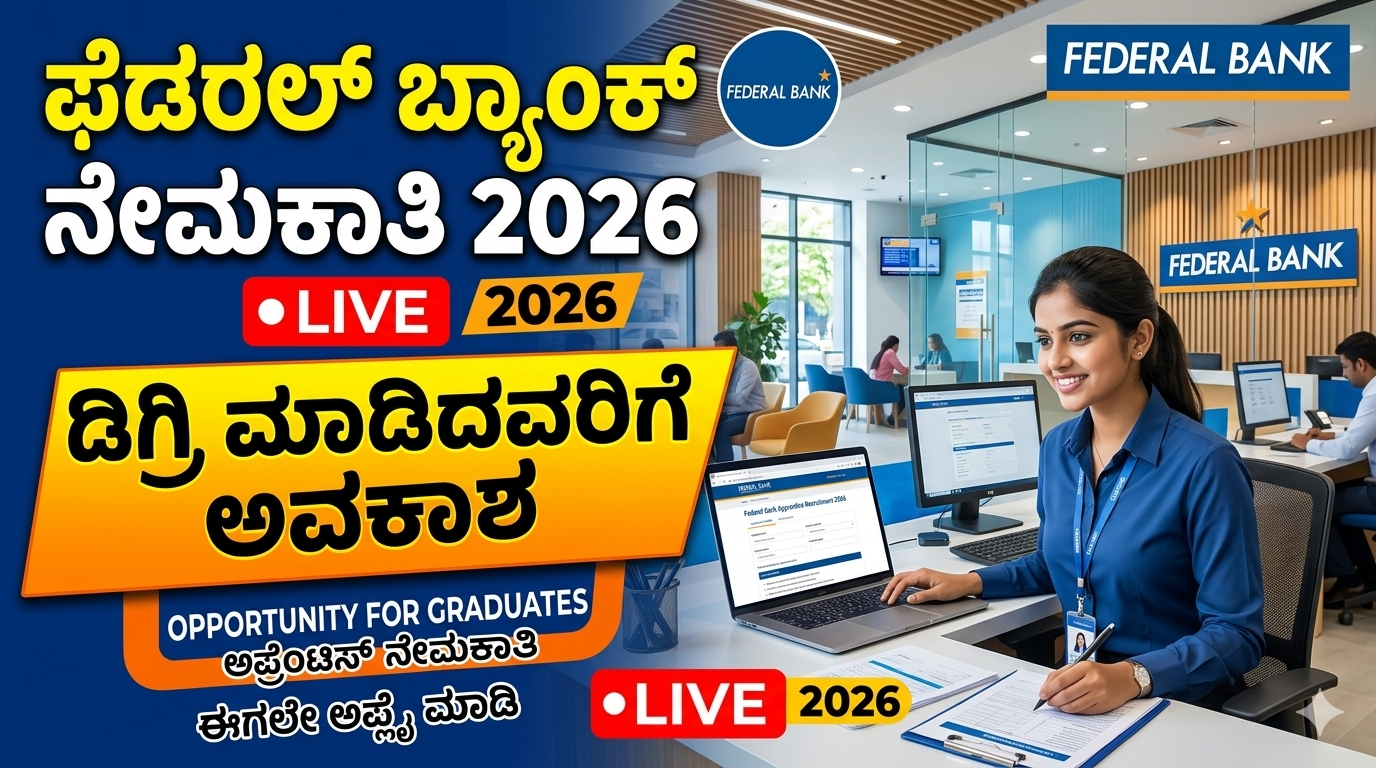 Federal Bank Recruitment 2026