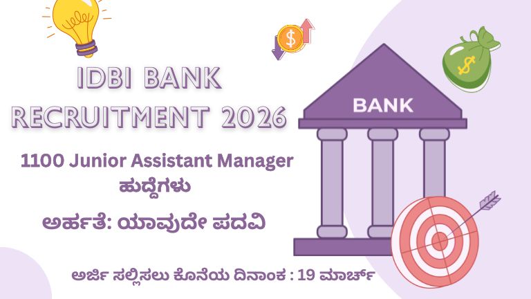 IDBI Bank Recruitment 2026