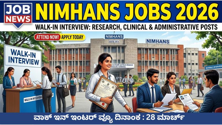 NIMHANS Recruitment 2026