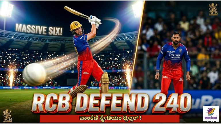 RCB vs MI IPL 2026
