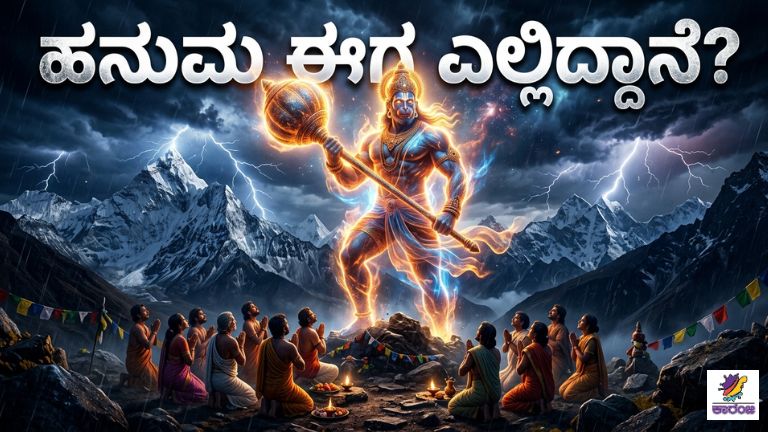 Hanuman Jayanti 2026